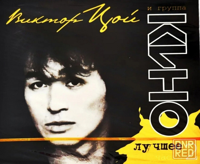 2 CD диска Кино - Лучшее - Донецк - изображение 1