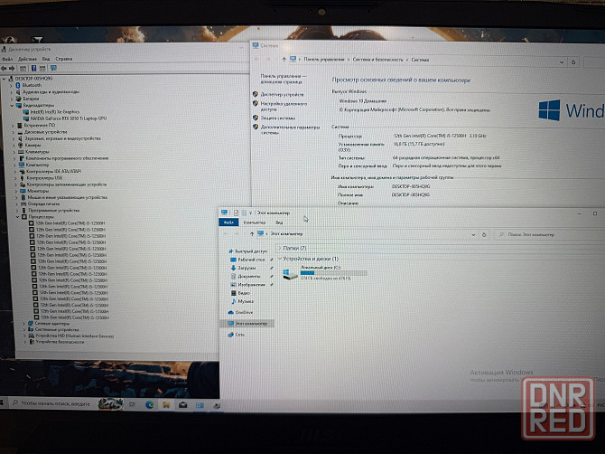 Игровой Ноутбук MSI Katana GF76 Core i5/16/512GB/RTX3050ti Донецк - изображение 6