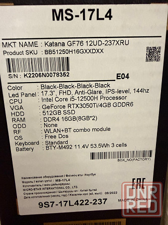 Игровой Ноутбук MSI Katana GF76 Core i5/16/512GB/RTX3050ti Донецк - изображение 7