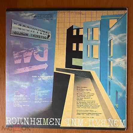 грампластинка -дуэт Мэйвуд Макеевка