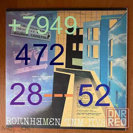 грампластинка -дуэт Мэйвуд Макеевка - изображение 3