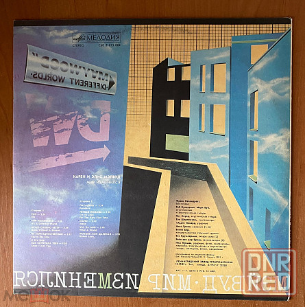 грампластинка -дуэт Мэйвуд Макеевка - изображение 2