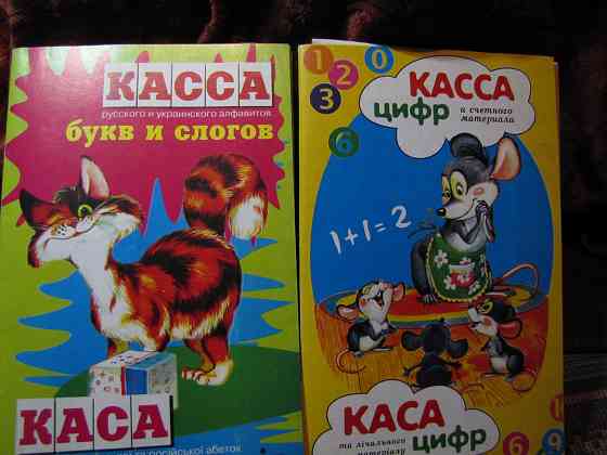 для дошкольников и младших школьников Макеевка