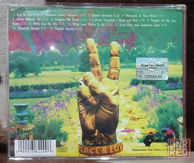 Ringo Starr (2003) Ringo Rama - CD, лицензия (укр) Макеевка - изображение 3