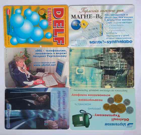 Телефонная карта Украины различные номиналы Донецк