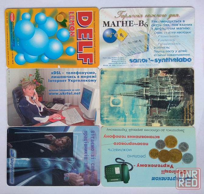 Телефонная карта Украины различные номиналы Донецк - изображение 2