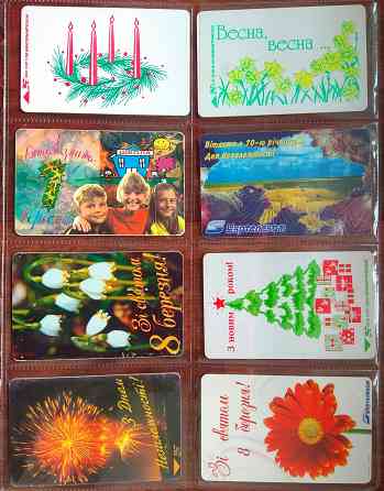 Телефонная карта Украины (праздники) Донецк