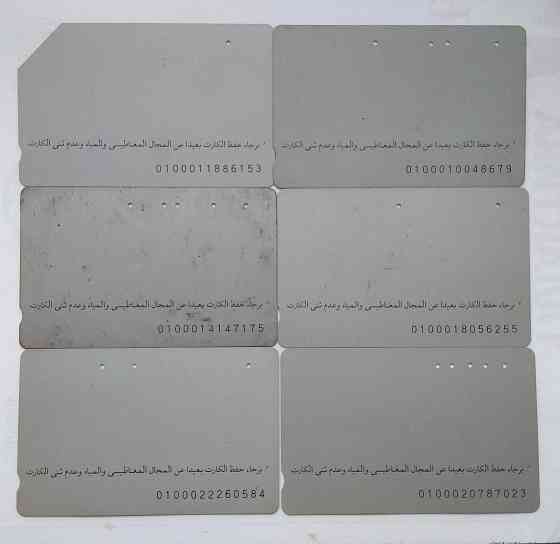 Карта телефонная Египет Донецк