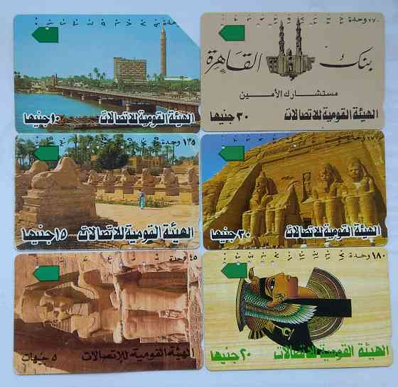 Карта телефонная Египет Донецк