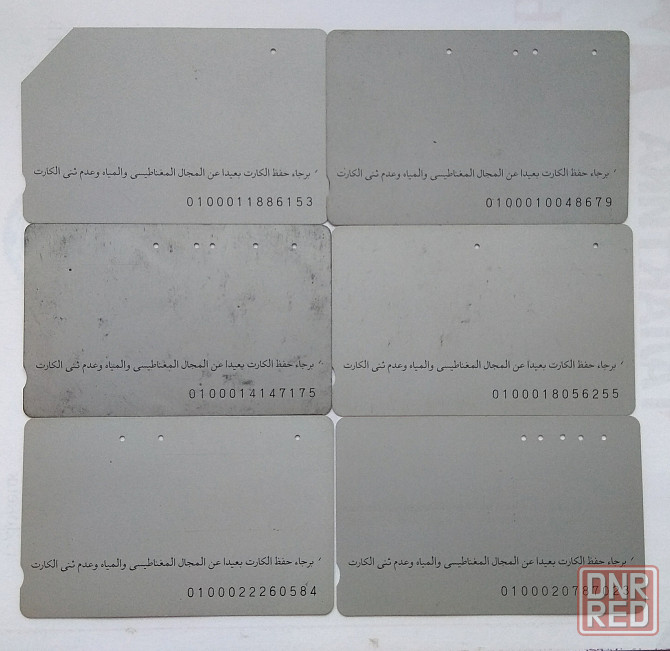 Карта телефонная Египет Донецк - изображение 2