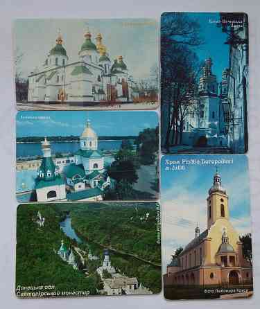 Телефонная карта Украины (церкви) Донецк