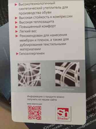 Продам рабочие ботинки. Донецк