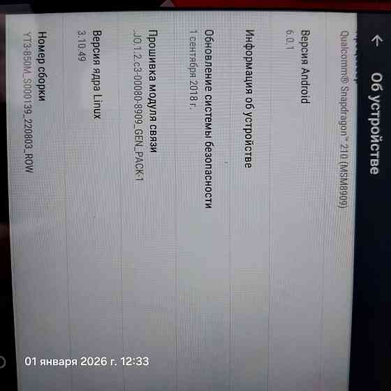 Планшет с сим картой Lenovo Yoga Tab 3: Донецк