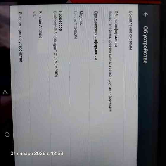 Планшет с сим картой Lenovo Yoga Tab 3: Донецк