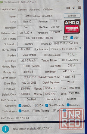 Видеокарта RX 5700xt Донецк - изображение 4