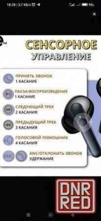 hoco EQ5 наушники беспроводные новые Донецк