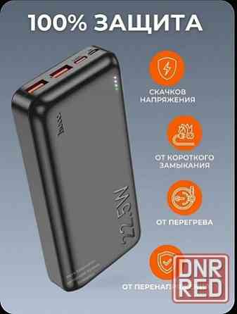 Power Bank PD+QS 2000 mAh hoco оригинал Донецк