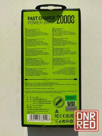 Power Bank PD+QS 2000 mAh hoco оригинал Донецк - изображение 3
