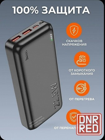 Power Bank PD+QS 2000 mAh hoco оригинал Донецк - изображение 6