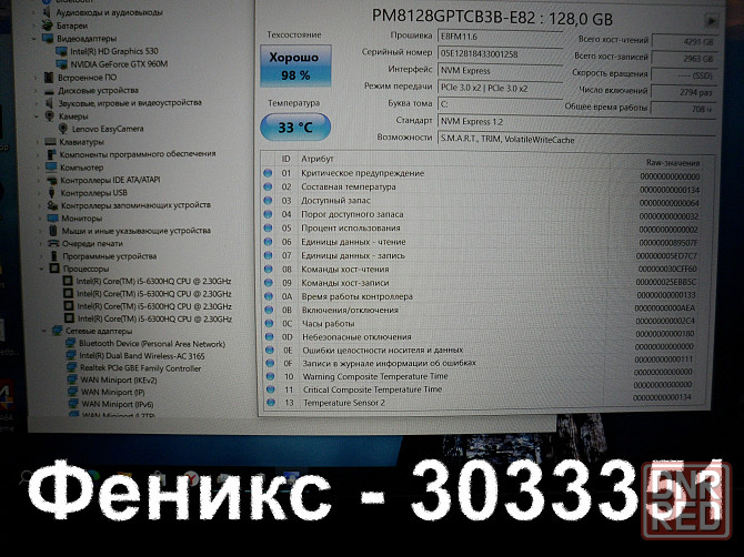 Реально игровой ноут в отличном состоянии. Донецк - изображение 8