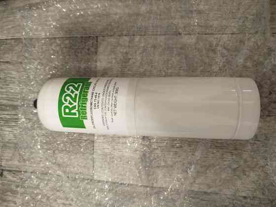 Фреон 22 Мариуполь