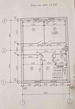 Продам дом Донецк