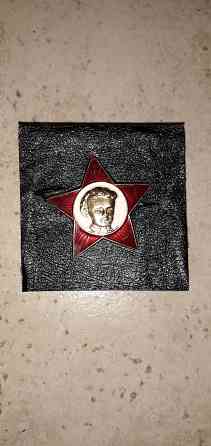 Звёздочка октябренка Донецк