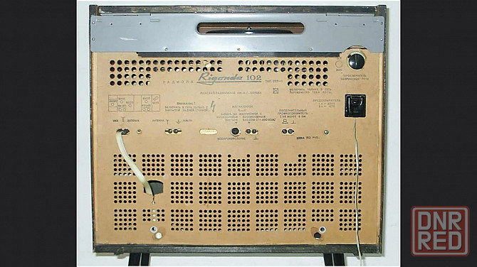 Радиола Ригонда 102 Макеевка - изображение 1