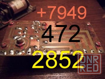 Реле электронно-механические Макеевка - изображение 8