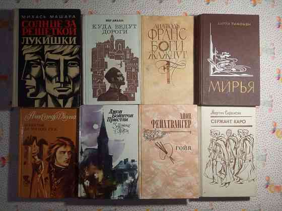 Зарубежная литература Донецк