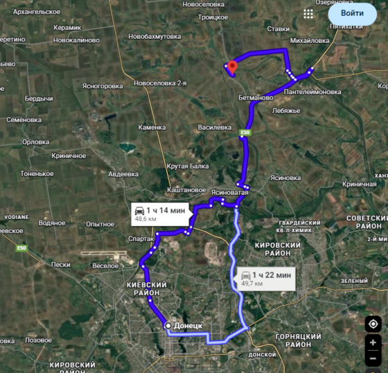 Земля сельхозназначения 10,10 га Донецк