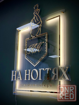 Администратор в студию маникюра Донецк - изображение 1