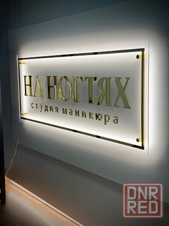 Администратор в студию маникюра Донецк - изображение 2