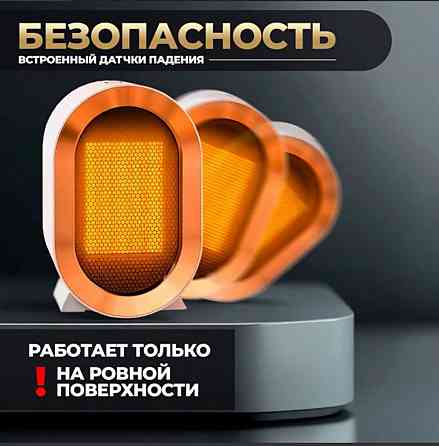 Обогреватель 1200вт Донецк