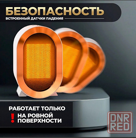 Обогреватель 1200вт Донецк - изображение 5