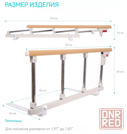 Ограждение складное на кровать Донецк - изображение 3