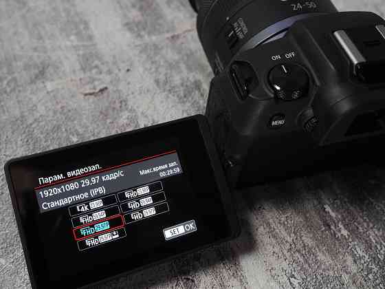 Canon EOS RP + RF 24-50 Макеевка