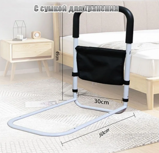 Прикроватный поручень для пожилых, для инвалидов Донецк