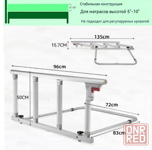 Ограждение складное на кровать Донецк - изображение 2