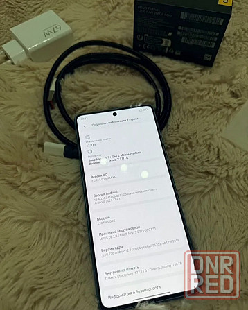 Poco F5 Донецк - изображение 2