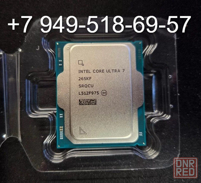 Intel Core Ultra 7 265KF OEM Донецк - изображение 1