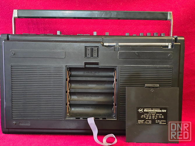 Казахстан-101. Старобешево - изображение 2