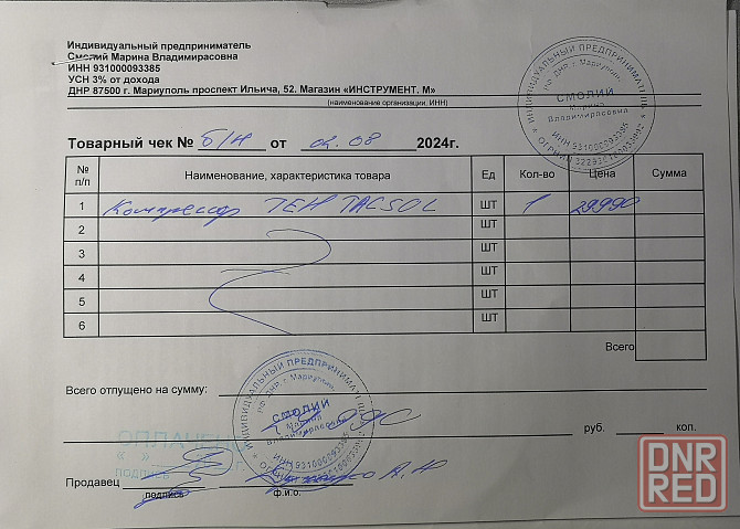 Компрессор воздушный TEH TAC50L, новый Мариуполь - изображение 8