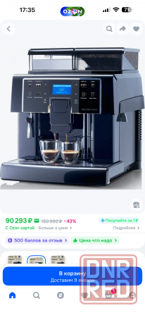 Кофемашина Saeco aulika evo Донецк - изображение 2