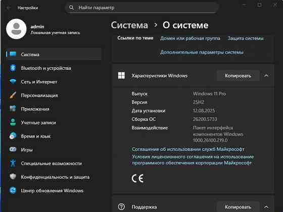 SSD 1000 Гб Донецк