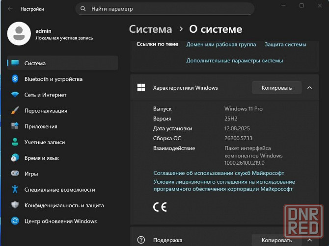 SSD 1000 Гб Донецк - изображение 6