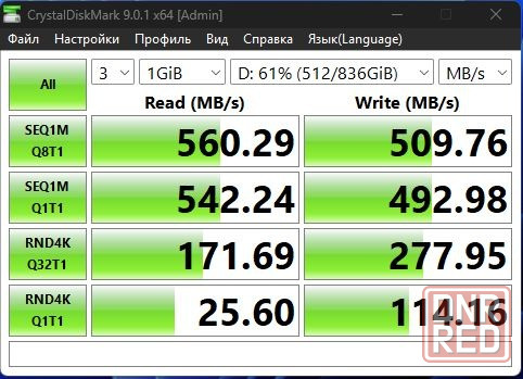 SSD 1000 Гб Донецк - изображение 5
