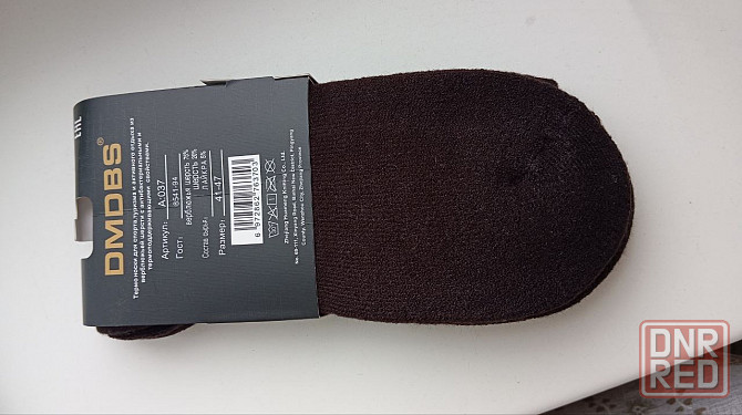 термо носки зимние дышащие Макеевка - изображение 2