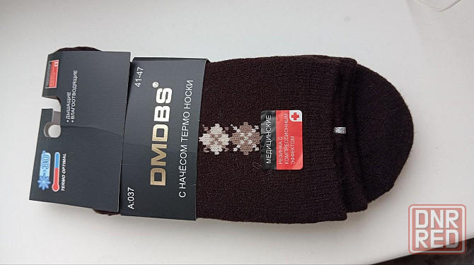 термо носки зимние дышащие Макеевка - изображение 3