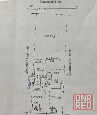 Продам дом (р-он якхз) ав Макеевка - изображение 7
